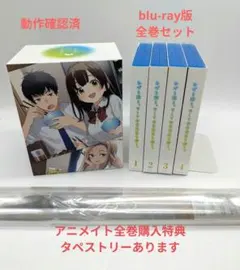2026年最新】ひげを剃る。そして女子高生を拾う。 blu-rayの人気 