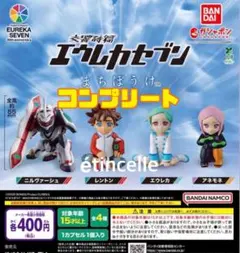 2026年最新】エウレカセブン アネモネ フィギュアの人気アイテム