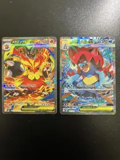 PSA10鑑定済〕メガエンブオーex(SAR仕様)【-】{762/742} - メルカリ