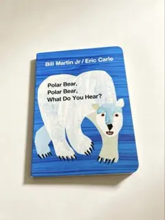 Eric Carle大人気英語絵本ボードブックPolar Bear what
