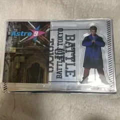 八木勇征 アクリルスタンド BATTLE OF TOKYO KARASU