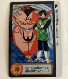 ドラゴンボールＺ カードダス 101悟飯ＶＳダーブラ