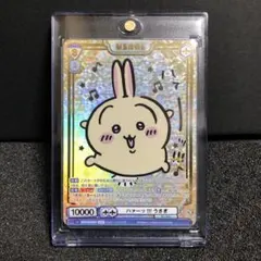 2026年最新】ちいかわ ヴァイスシュヴァルツ sspの人気アイテム - メルカリ