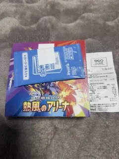 ポケモンカード 熱風のアリーナ プロモカード付き 1box