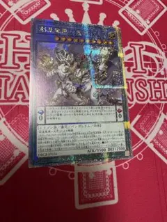 2025年最新】遊戯王 創星竜華-光巴の人気アイテム - メルカリ