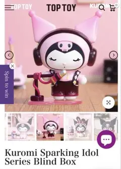 クロミ　トップトイ　フィギュア　スパークリングアイドルシリーズ