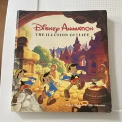 【美品】ディズニーアニメーション 生命を吹き込む魔法 2025年最新】ディズニー生命を吹き込む魔法の人気アイテム