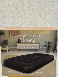 エアーベット マットレス