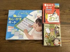 くもん 知育カード 8冊セット - メルカリ