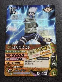 2026年最新】ナルティメットカードバトル カカシの人気アイテム - メルカリ