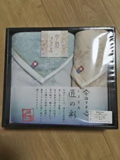 今治タオルセット（フェイスタオル・ウォッシュタオル）