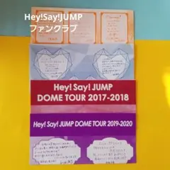 2026年最新】Hey! Say! JUMP 会員証の人気アイテム - メルカリ
