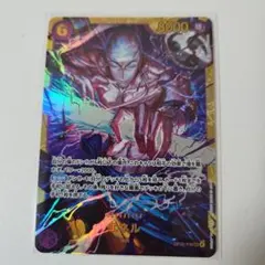 2026年最新】エネル SECパラレルの人気アイテム - メルカリ