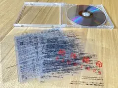 radwimps 邦楽