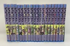 ジョジョリオン　1-20巻セット　02260513K03S