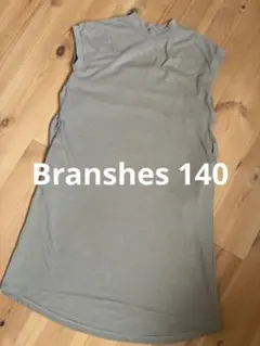 値下げ！！Branshes 140 ワンピースのサムネイル