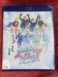 MUSICAL ヘタリア ～DVD ゲオ公式通販サイト/ゲオオンラインストア【中古】1．ヘタリア Axis