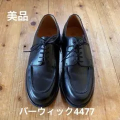 2025年最新】BERWICK バーウィック Uチップ 4477の人気アイテム