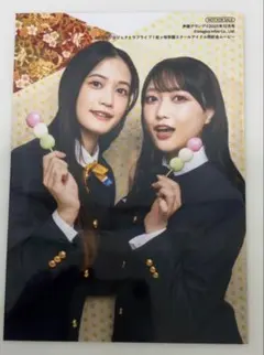 2025年最新】小泉萌香 の人気アイテム - メルカリ