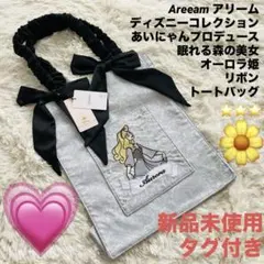 おジャ魔女どれみ earthコラボ ハナちゃんモデル トートバッグ&ポーチ