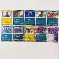 モノズ ジヘッド サザンドラ テツノコウベ 10種類セットのサムネイル