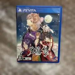 男遊郭