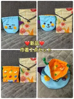 数量限定ノベルティ Qoo FANTA 巾着＆和風巾着２点セット