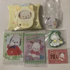 サンリオ　ポチャッコ　6点セット