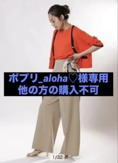 UNITED ARROWS サロペット オレンジ S - メルカリ