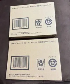 2025年最新】遊戯王セレクションボックス フィギュアの人気アイテム