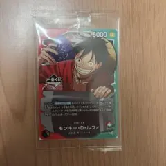 ア*】様 ONE PIECE 一番くじ　カード