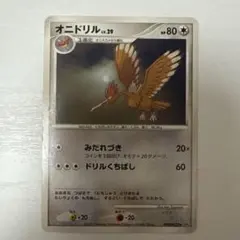 オニドリル ポケモンカード DPBP#022