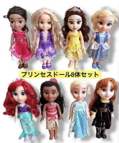 ❤️お買い得❤️美品❤️ディズニー❤️プリンセス❤️8体セット❤️手足可動❤️人形❤️おもちゃ❤️