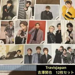 TravisJapan 吉澤閑也 公式写真セット