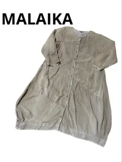 Malaika コーディロイ シャツワンピース