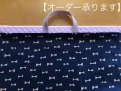 【オーダー】レッスンバッグ　リボン柄紺