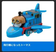 Item thumbnail for item 56ce75a3-c464-48d9-97fe-2b12e5335f1b