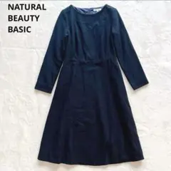 美品✨ナチュラルビューティーベーシック　ウエスト切り替えラメ入りワンピース　L