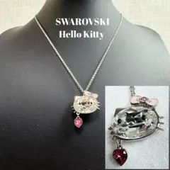 2026年最新】スワロフスキー×ハローキティ ネックレスの人気アイテム
