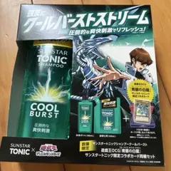 遊戯王×SUNSTAR TONIC コラボ 青眼の白龍 限定コラボカード - メルカリ