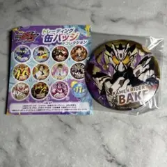 仮面ライダーガヴ 缶バッジ コレクション ベイク