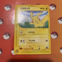 2025年最新】ポケモンカードピカチュウ004の人気アイテム - メルカリ