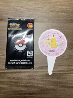 韓国 釜山限定ポケモンポップアップ ボタンバッジ＆ファンキーホルダー