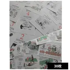 To-rotoroniserebaee⭐様 リクエスト 3点 まとめ商品