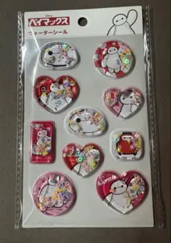 ベイマックス ウォーターシール