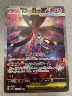 2026年最新】ニンジャスピナー BOXの人気アイテム - メルカリ