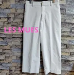 LES MUES　コットン混紡の ホワイト ワイドカジュアルパンツ　サイズ５