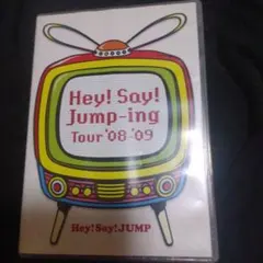 Hey!Say!JUMP　ＤＶＤ　ライブHey!Say!Jump-ing '08