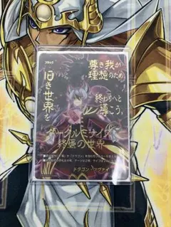 バディファイト　ドラゴン・ツヴァイ　フラッグ　シークレット バディファイト】ドラゴン・ツヴァイ シークレット1 - メルカリ