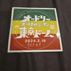 Item thumbnail for item f0bdadc8-26e4-4b0c-8fa2-2c0b33a6d6ab